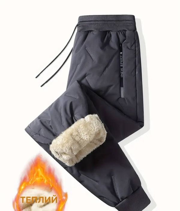 Зимові чоловічі штани