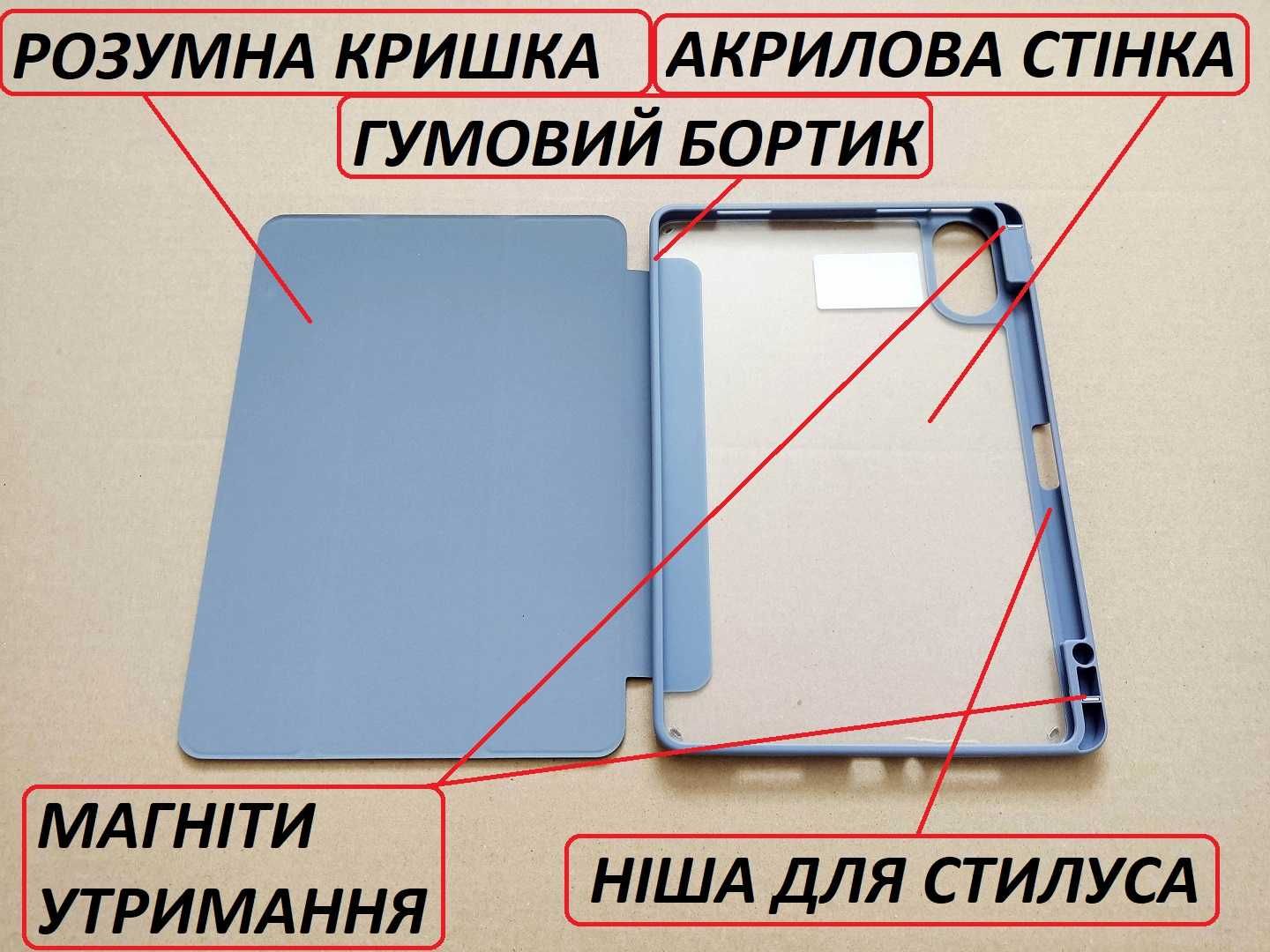 Xiaomi Redmi pad 2 чохол книжка з місцем для стилуса (4G і Wi-FI)