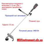 Триммер электрический 1400 Вт, плавный пуск, 7500об. INTERTOOL DT-2248