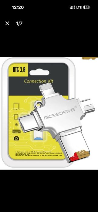 Флешка для айфона