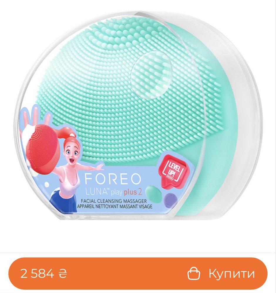 Електрична щіточка для обличчя Foreo LUNA play plus 2 Minty Cool
