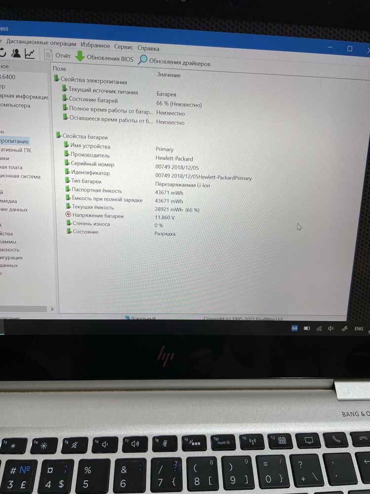 hp elitbook x360 1030
