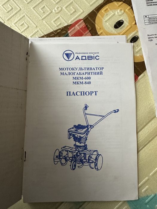 Мотокультиватор (мотоблок) Robi 156 H