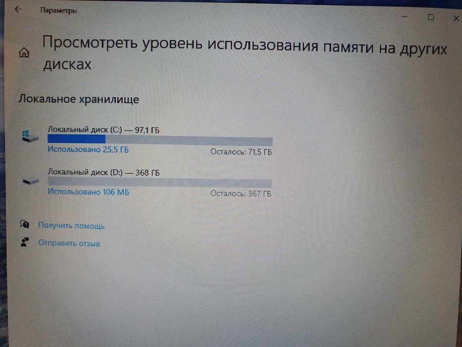 Ноутбук Lenovo IdeaPad S205