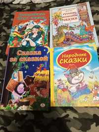 Лот сказки книги 4шт иллюстрации