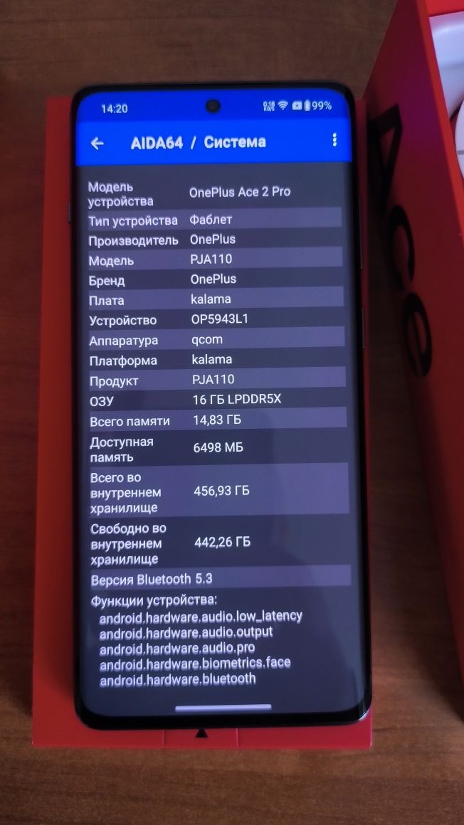 Смартфон Оneplus ace 2 pro 16/512 Snapdragon 8Gen2
