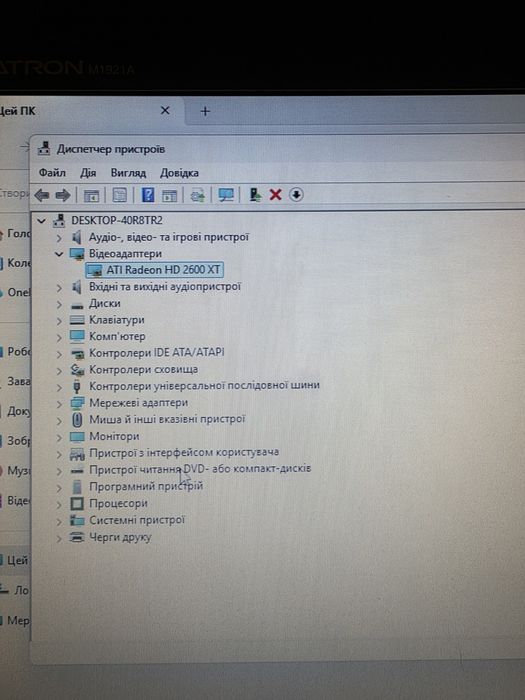 Продам ПК: Core i5 / 16GB RAM / SSD + 2TB HDD / Монітор-ТБ (Комплект)