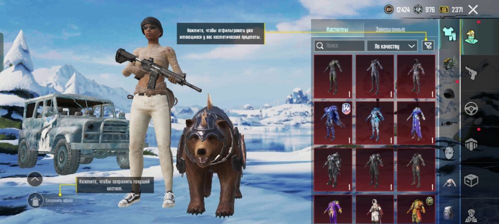 Продам акаунт в пабг