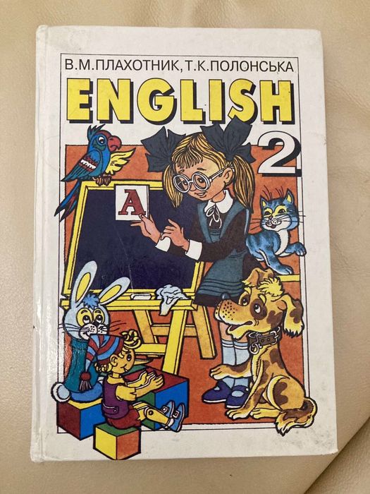 Продається підручник англійськоі мови