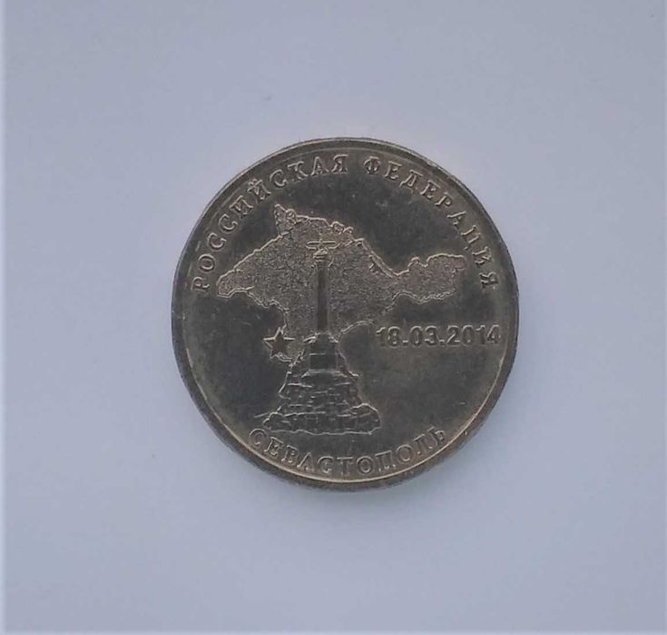 Семь памятных монет РФ 10 рублей 2001-2016 разные серии 1 лот