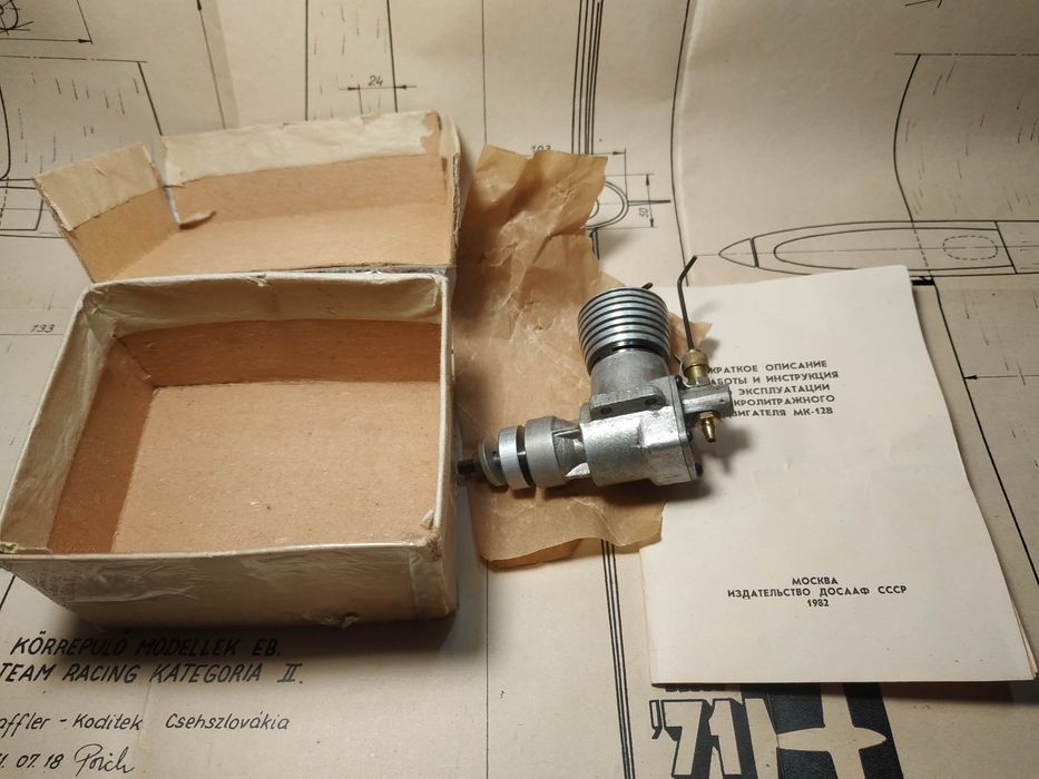 Микродвигатель мк-12 в