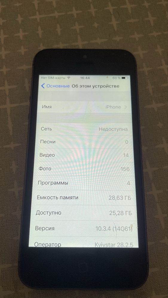 Iphone 5,