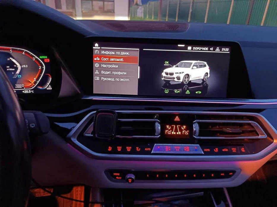 BMW X5 30d  2018