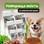 STARDEYL Puppy – збалансований корм для здорового росту цуценяти!