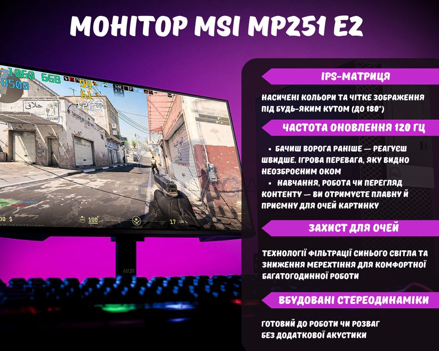 ПК I LOVE YOU! i5-8500+GTX1060 6GB+32GB+SSD ігровий игровой комп'ютер