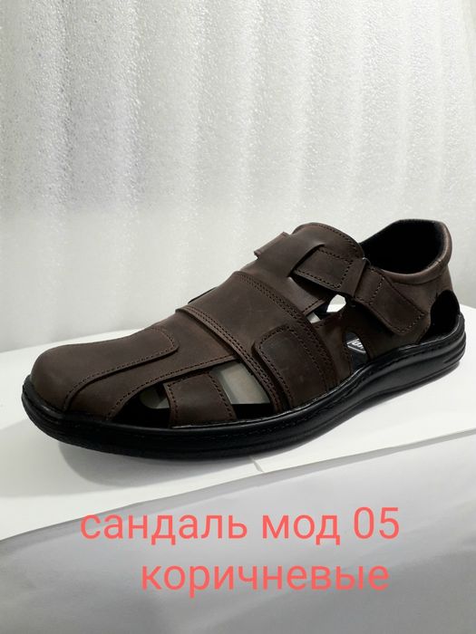 Обувь мужская кожаная. Лучшая в Харькове.