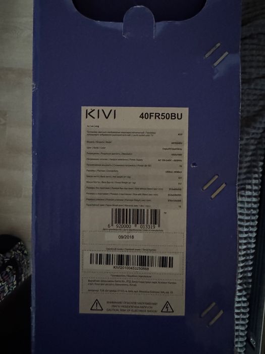 Телевізор ківі 40FR50BU