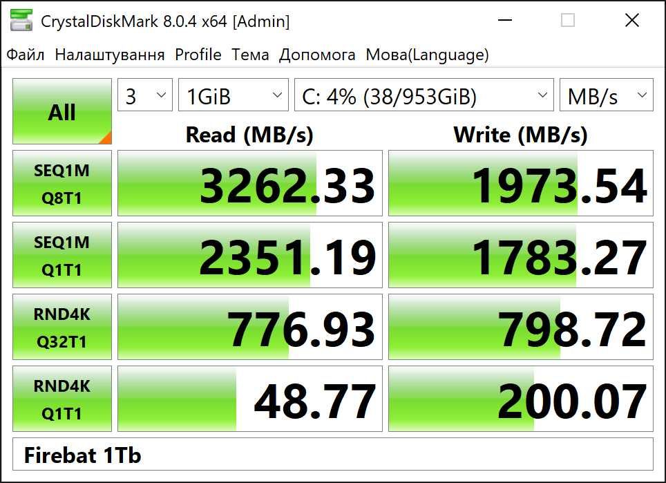 Ігровий ПК | Intel I3 12100F | AMD RX 6600M 8GB | 16GB | SSD 1TB