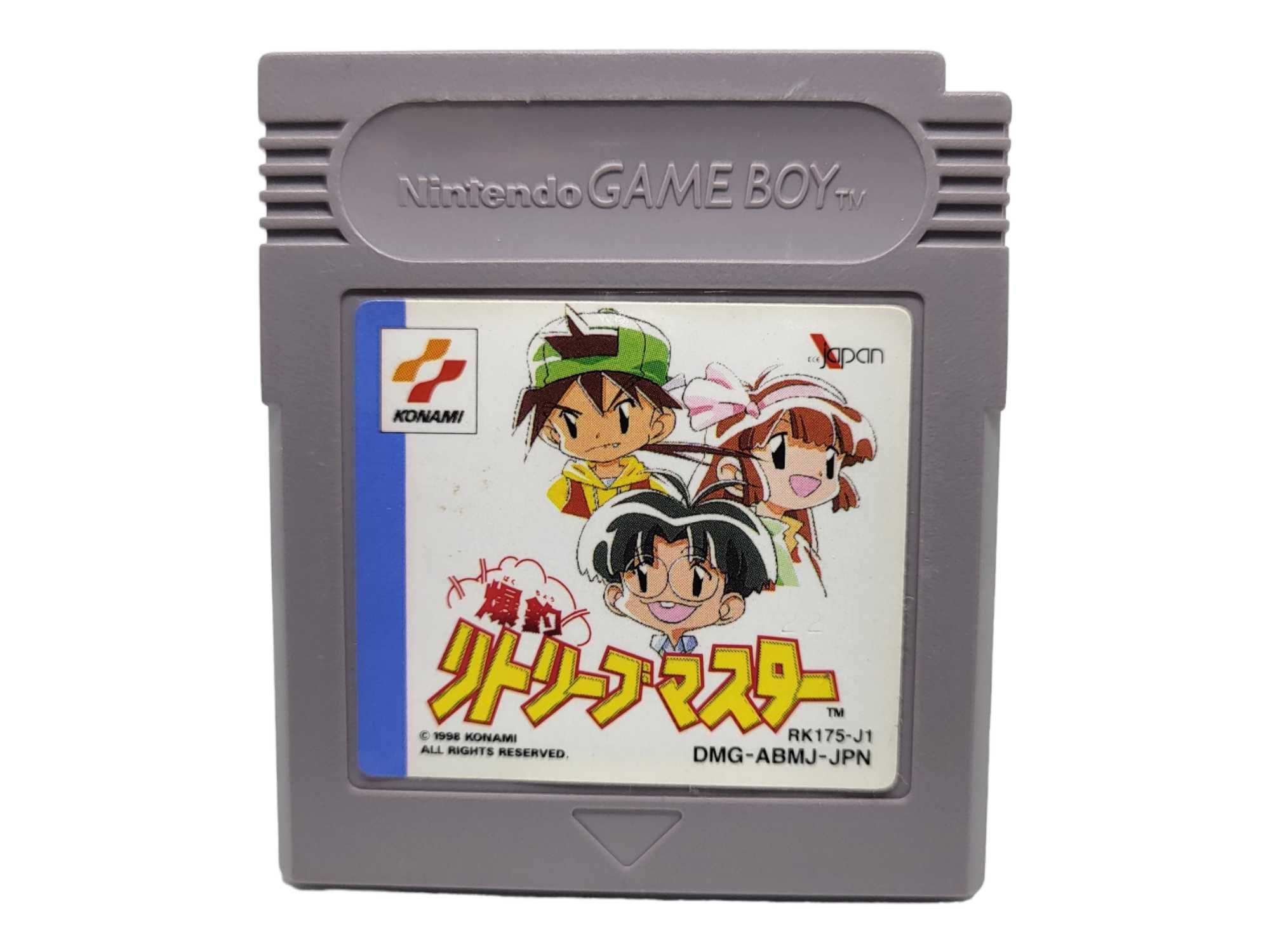 Bakucho Game Boy Gameboy Classic