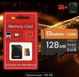 FOREST Премиум Микро SD Карта Памяти 128MB