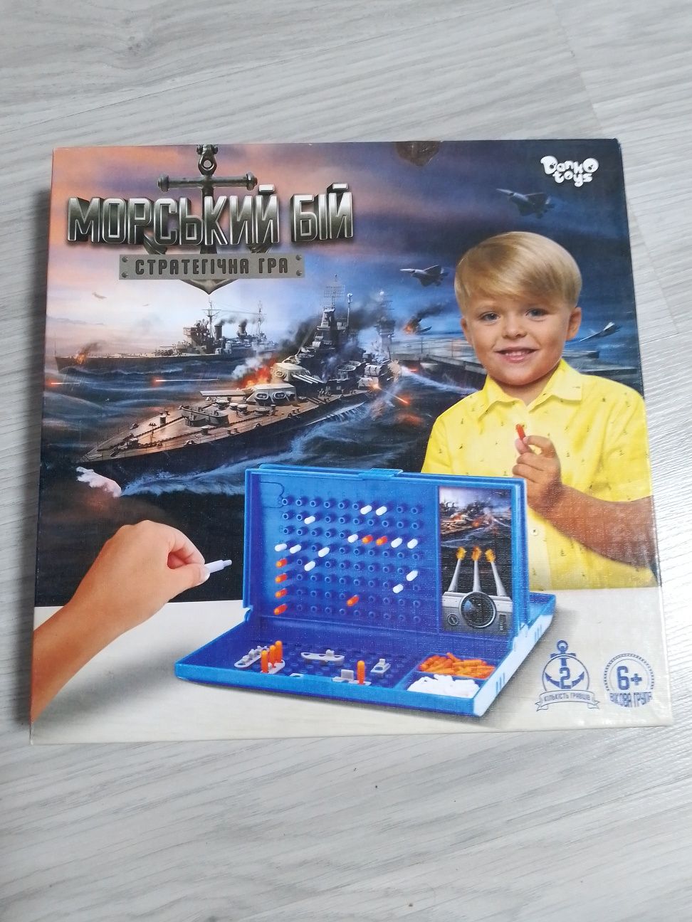 Настольная игра морской бой