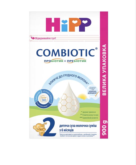 Hipp combiotic 2