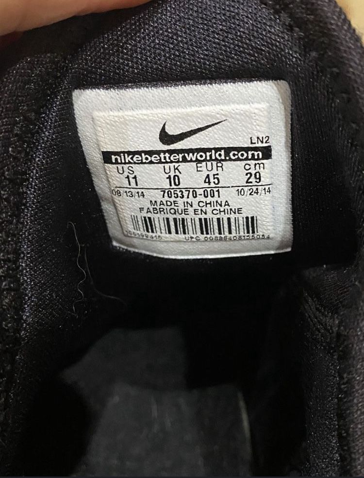 Кросівки Nike HyperRev