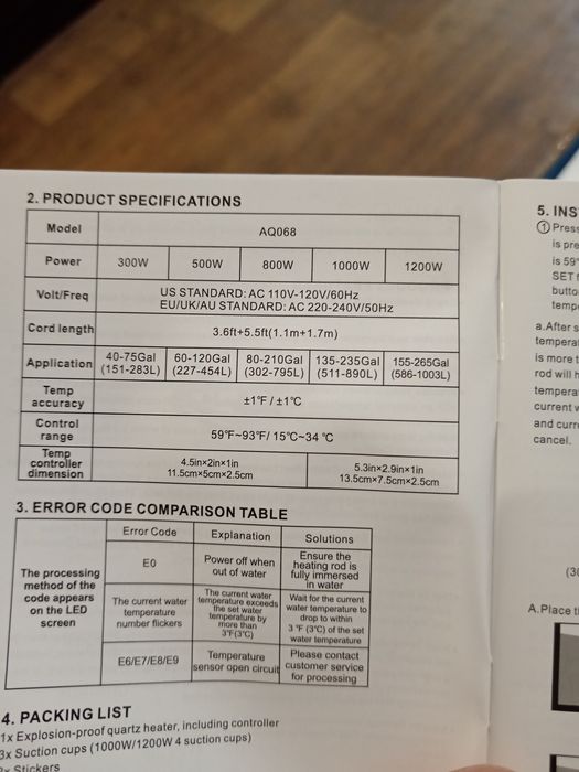 AQQA мощный обогреватель в аквариум пруд