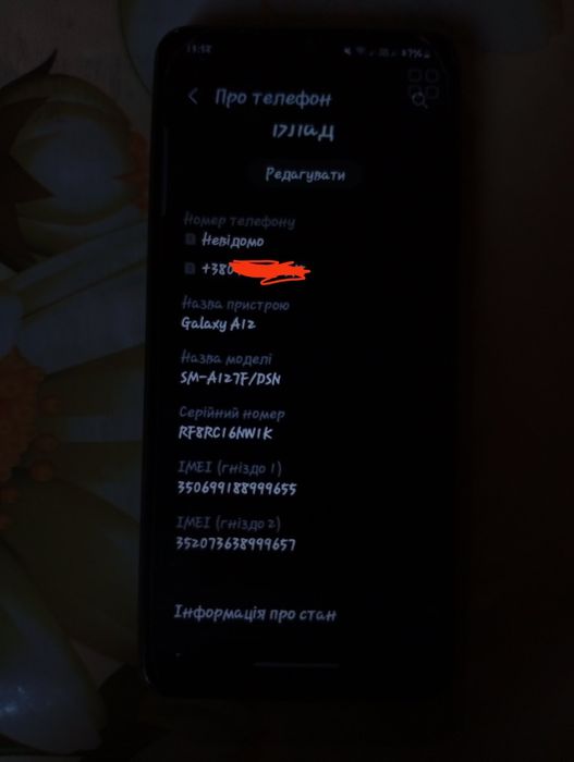 Продам телефон Samsung Galaxy a12 пам'яті 64