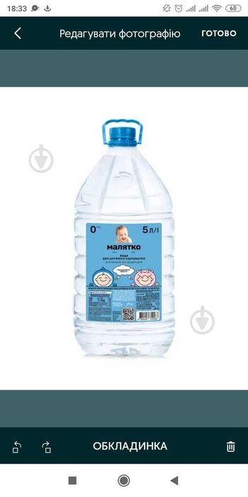 Бутлі, баклашки 5 л, нові