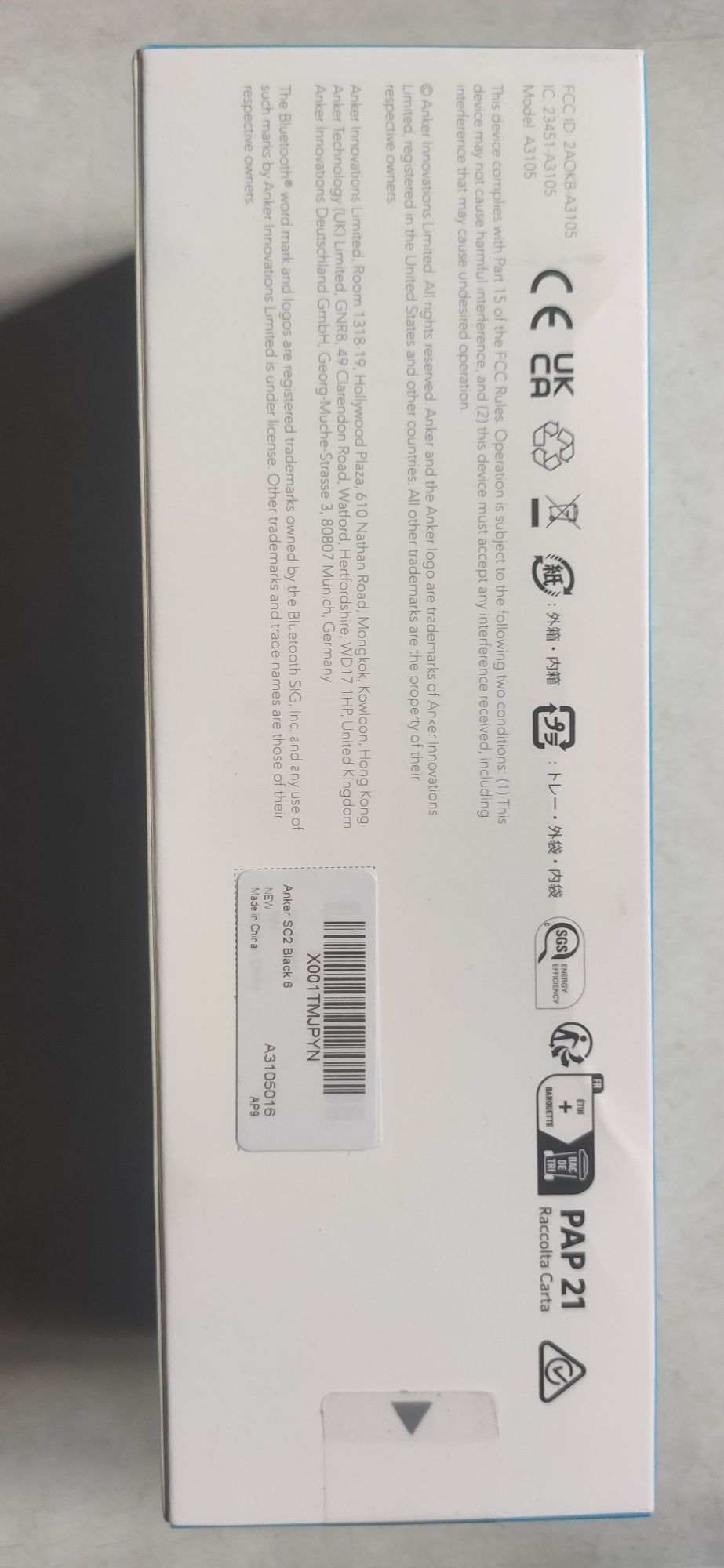Портативна колонка Anker SoundCore 2 Black (A3106H11)
