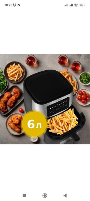 Гарантія 12 місяців. Нові Мультипічі Аерогрилі INTERLUX