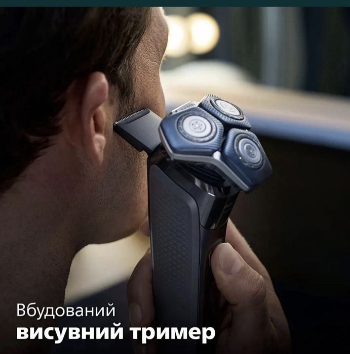 Електробритва FitSan Electric Shaver Rs 1003, Philips Shaver 7000