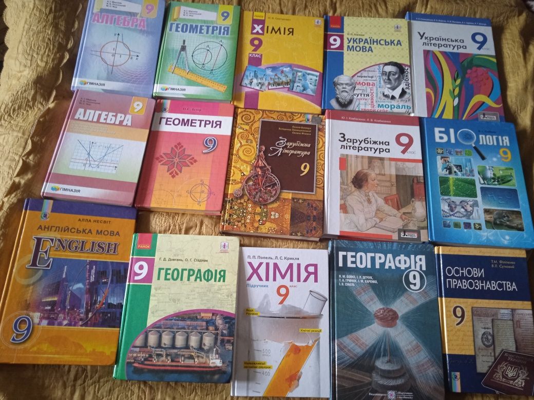 Підручники 9 клас