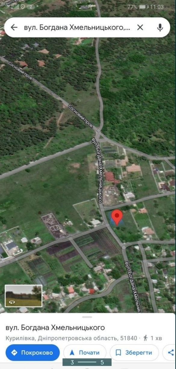 Продам участок, в Куриловке, Кам’янське, Левый берег 2 км.