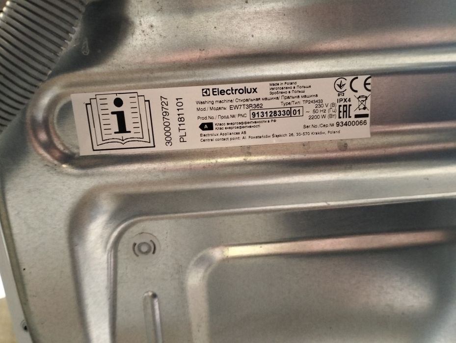 Пральна машина Electrolux 6кг з паром вертикалка