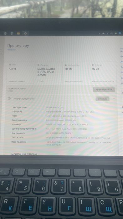 Планшет\ноутбук Lenovo на Windows 10