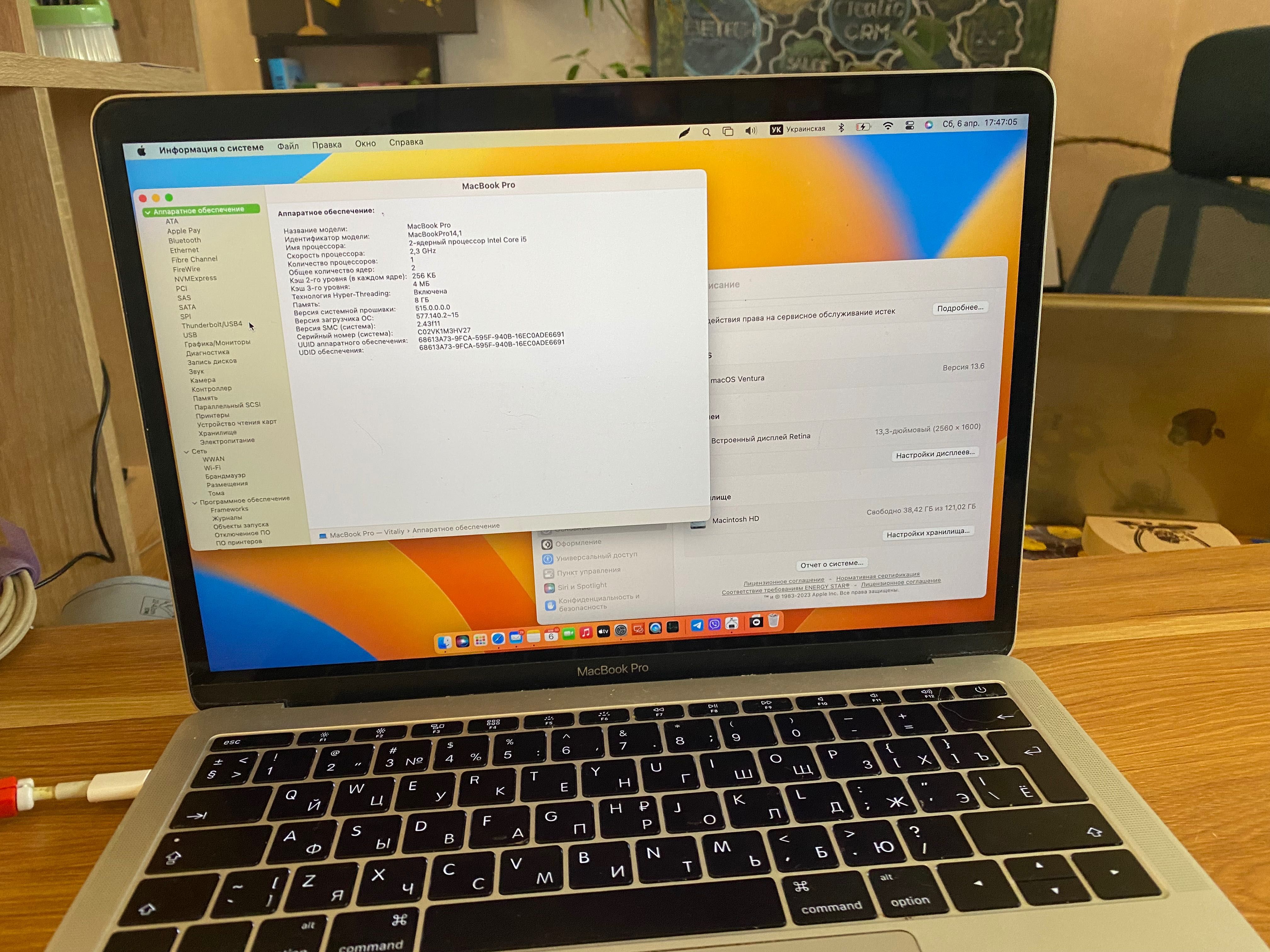 MacBook Pro 13'/128Gb\Ram 8Gb\ i5\ 2018