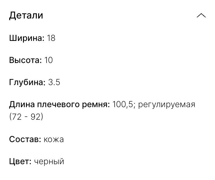 Поясная сумка black matelassé leather gg marmont