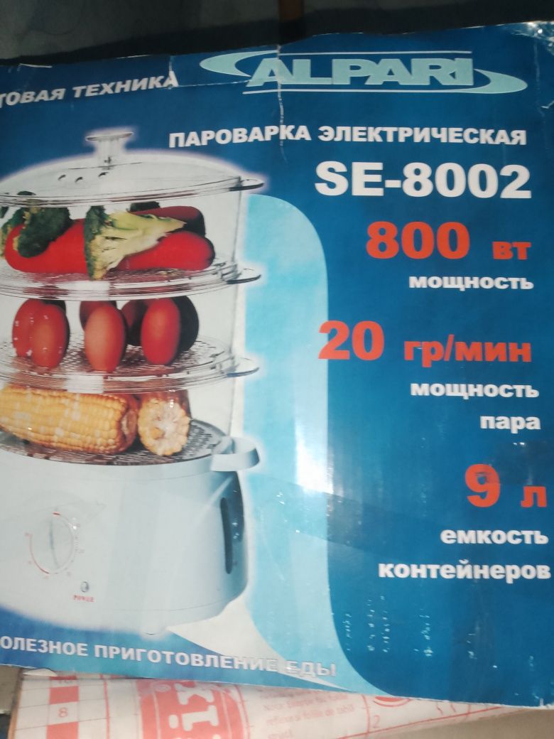 Продам пароварку