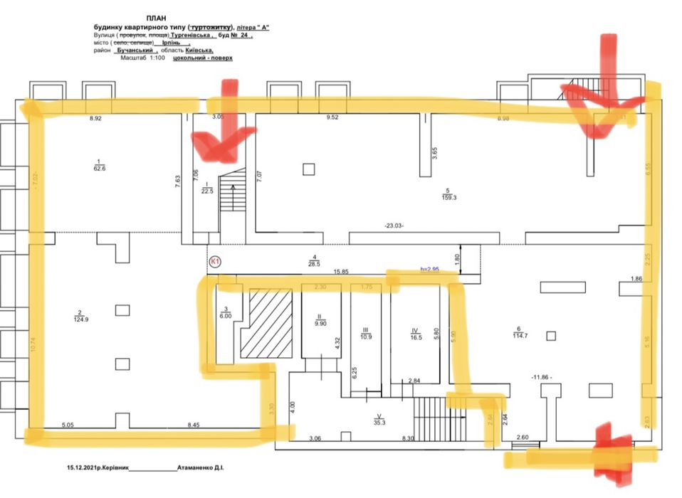 Ірпінь, 500 м вул. Соборна, центр міста, канікули на ремонт 7 місяців