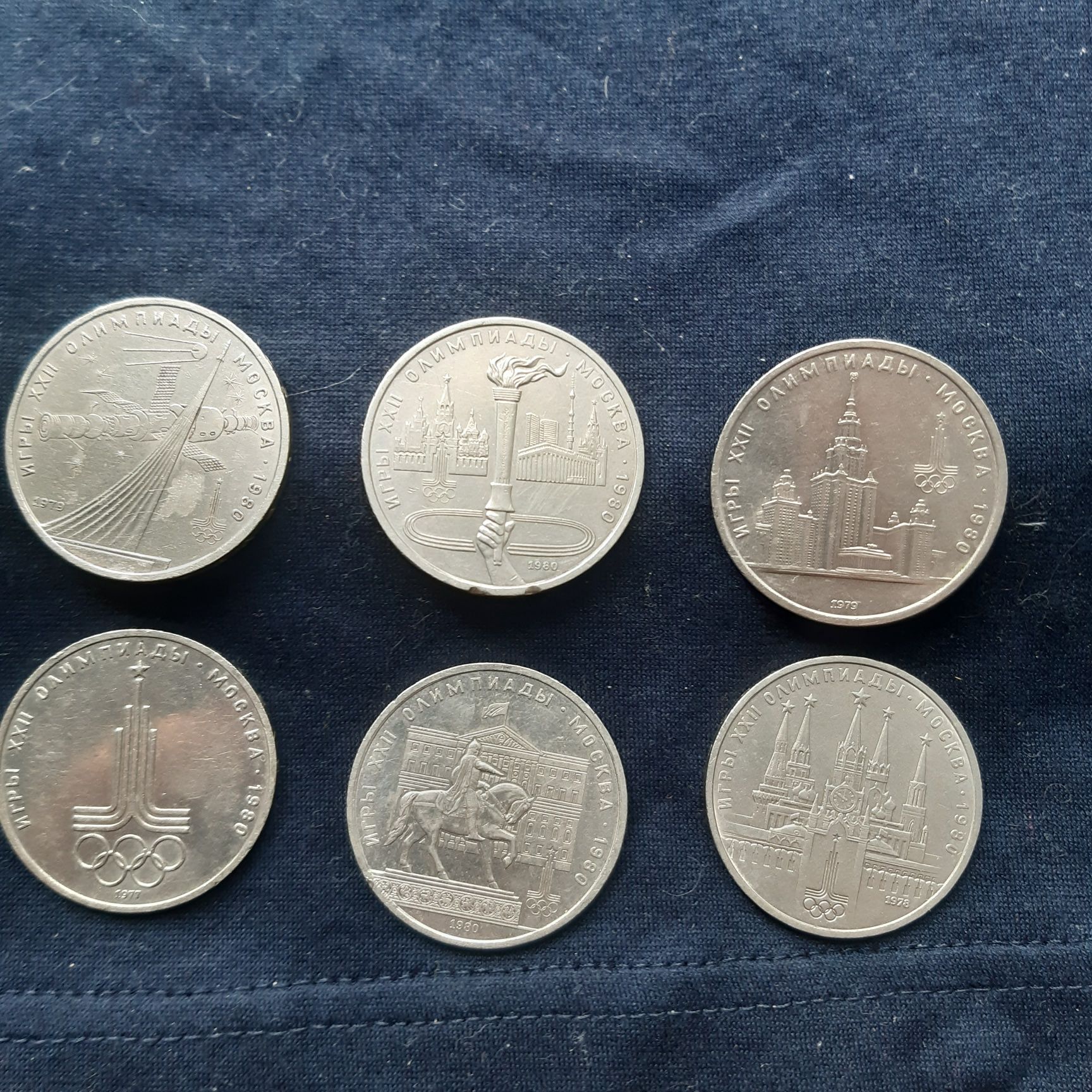 Монеты 1 рубль ссср