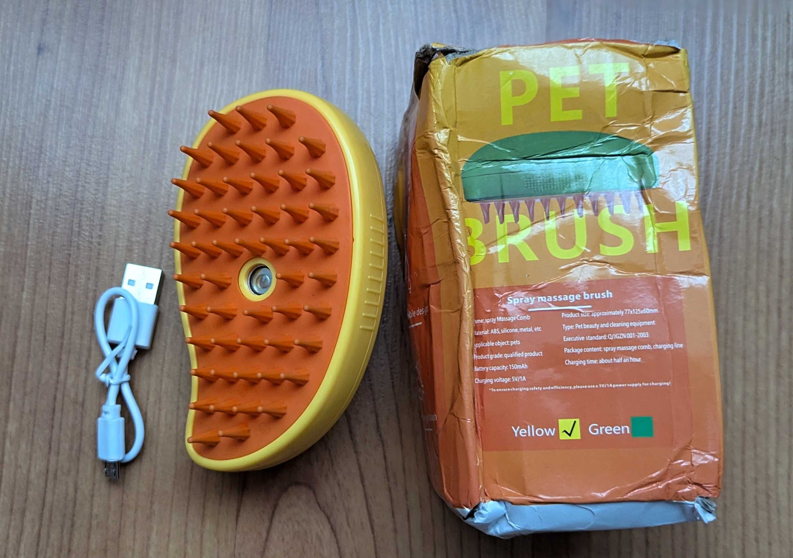 Набор Щеток Масажер PET Brush для собак, котов Паровая Furminator