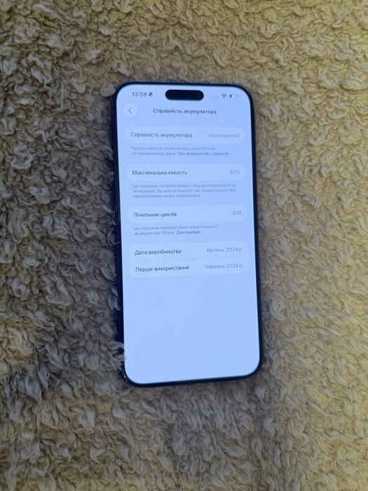 Iphone 15 Pro Max 256gb