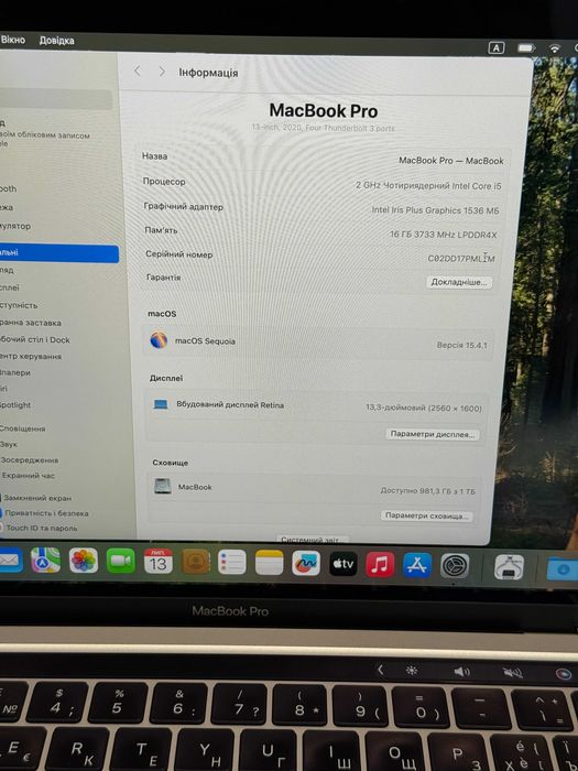 УНІКАЛЬНИЙ Ноутбук MacBook Pro 13 2020 16 Ram 1024 Gb touch bar 1 TB