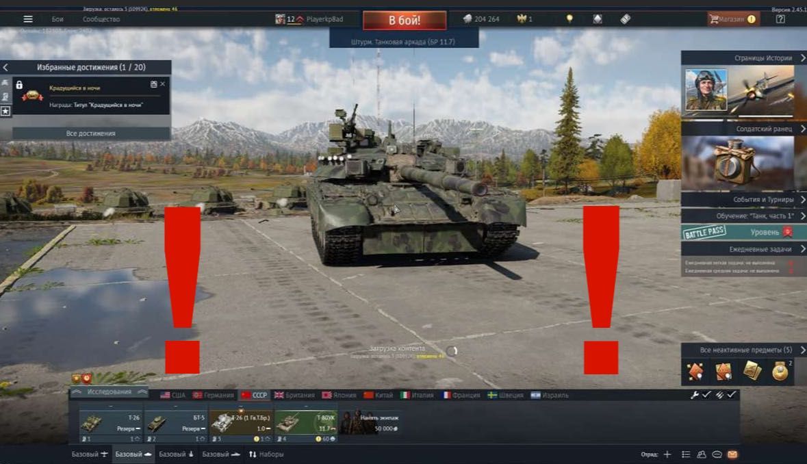 Аккаунт для новичка War Thunder!