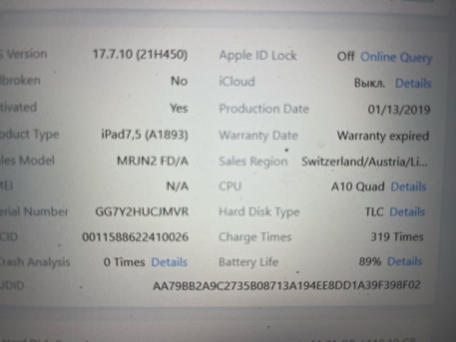 iPad 6 на 128gb.