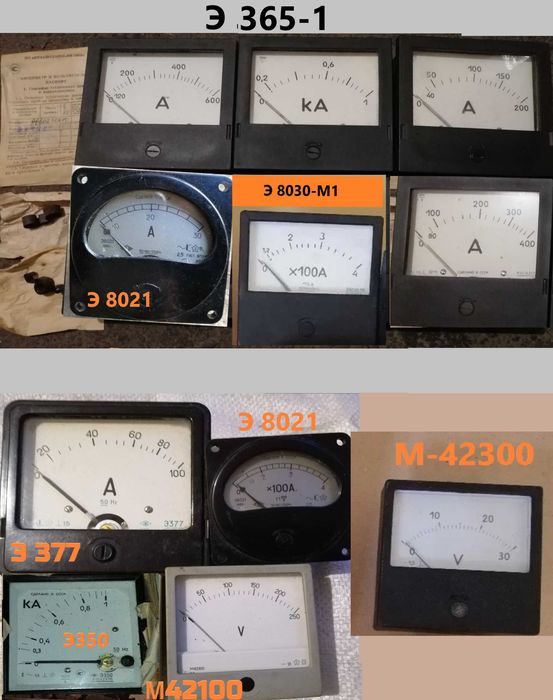 Прибор переносной КИ-1093