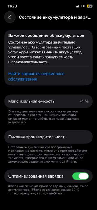 Iphone 11 pro 256 gb