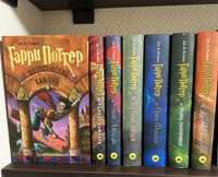 «Гарри Поттер» комплект 7 книг